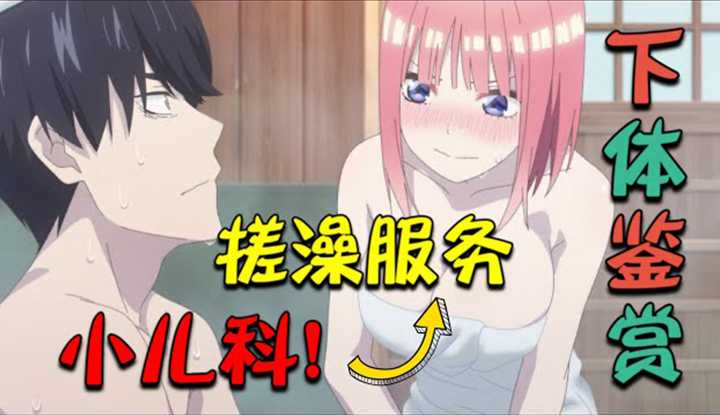 PaliTube - [Where is the anime house puff?][2021-04-13] The most upright male protagonist politely refuses the invitation to bathe, ding under the table and taking turns lifting the skirts of five sisters! The female protagonists are panting one after another! Welfa