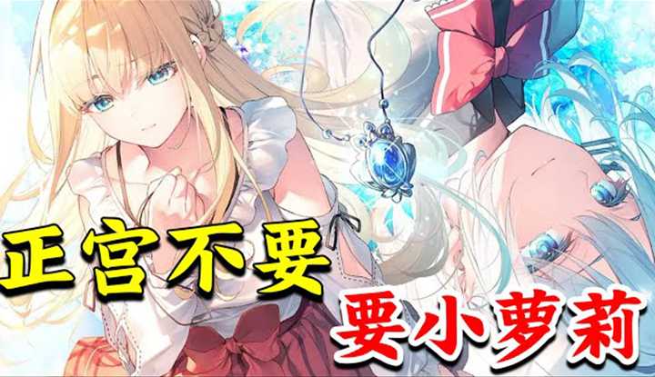 PaliTube - Anime house cream puff, where is it? [2021-09-30] Torture! All the girls in the play love m, but he is forever separated from s lover! The truth is heartbreaking...Sweet and torturous sci-fi romance new series "The Detective is Already Dead" below