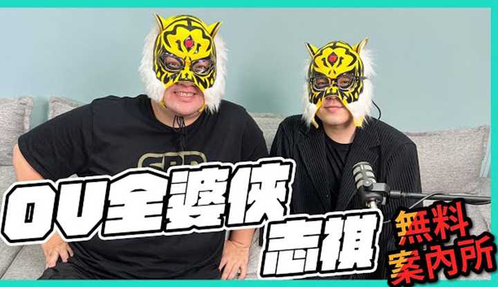 PaliTube - Rem กลายเป็นคนจริงๆ ได้ไหม??