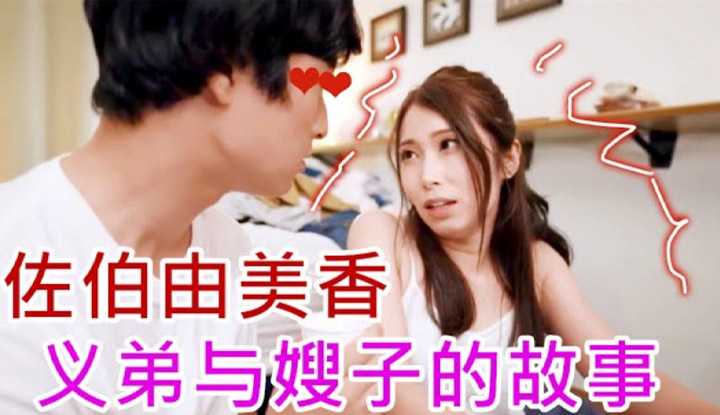 PaliTube - พี่สะใภ้หนีออกจากบ้าน มานอนโรงแรมคืนนี้