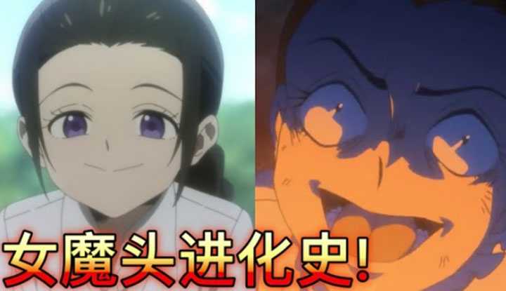 PaliTube - Where is the anime house cream puff? [2021-02-08] Thrilling! The girl grows into a terrifying demoness, not hesitating to use her own son as food to give away! High score thriller suspense animation "The Promised Neverland