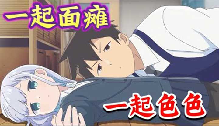 PaliTube - [Where is the puff pastry in the animation house][2022-06-24] The most exciting new fan! The facial paralysis male and female protagonists are more open than anyone else, toucng and hugging every day, flirting and dog food! High-sweet sand sculpture love 