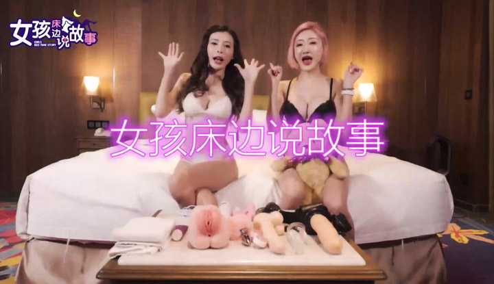 PaliTube - สาวๆเม้ากันเรื่องเพศ