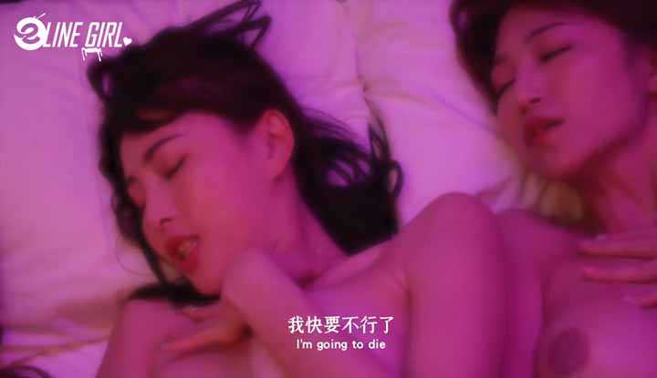 PaliTube - @eLine_Girl คือเธอที่ฉันอยากเย็ด