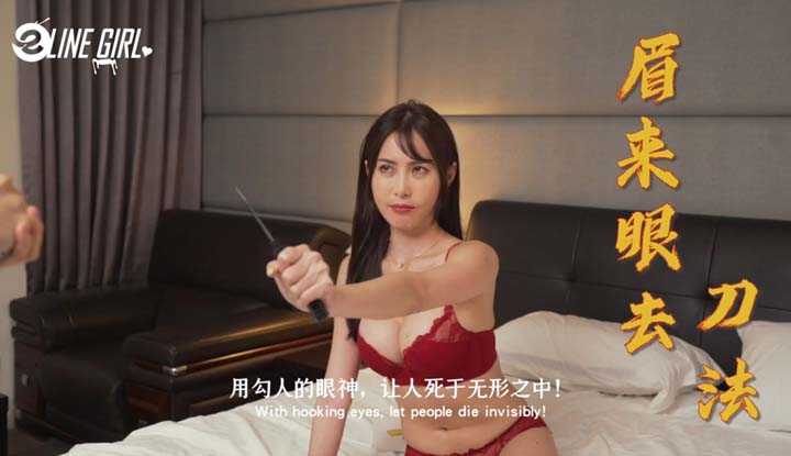 PaliTube - เธอคือคนที่ฉันอยากเย็ด ตอนที่11