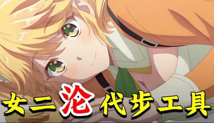 PaliTube - [Where is the puff in the animation house][2022-01-19] The strongest killer travels through time and shares a bed with s cousin who is 3 years older! The second female character becomes a 'step tool'... Travel through the Japanese anime "The world's top a