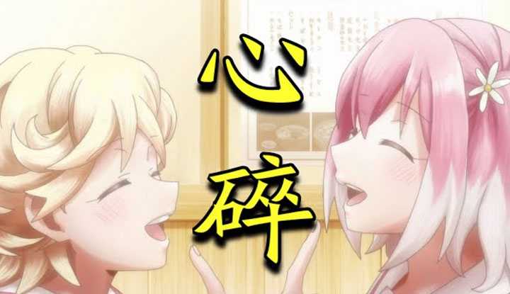 PaliTube - [Where is the puff in the animation house][2021-01-03] Cry out! The miserable life of the female protagonist who has done all the bad tngs, the ending is unexpected! 《Nana the Incompetent/Powerless Nana》END