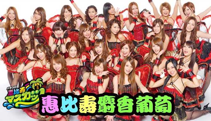 PaliTube - เรื่องเล่าสาวav20 AKB48พวกเธอคือแก๊งสาวเอวีสุดหื่น
