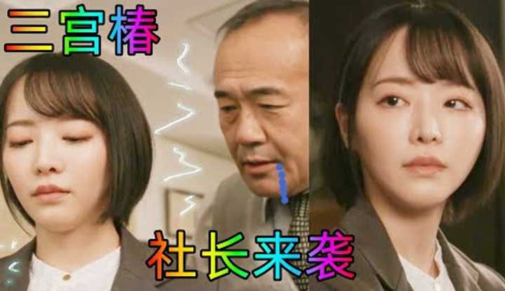 PaliTube - ห้องทำงานของบอส ทำไมชอบมีเสียงร้องแปลกๆลอดมาบ่อยๆ