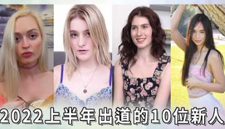 PaliTube - １０สาวเอวีฝรั่งสุดสวย