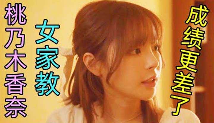 PaliTube - [2022-06-28]  ตั้งแต่มีติวเตอร์มาสอนที่บ้าน ผลการเรียนผมก็แย่ลงเรื่อยๆ