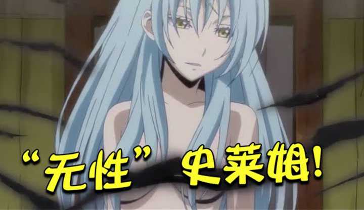 PaliTube - Making a fortune! After reincarnation, the strongest slime wildly collects enemy troops for s harem! But why can't my son be resurrected?! About the matter of me becoming a slime after reincarnation