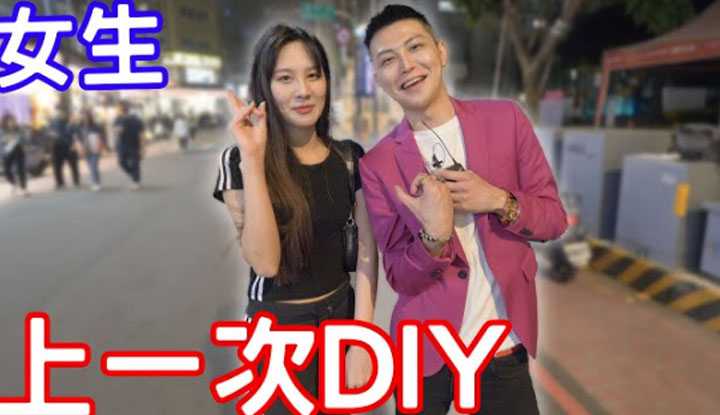 PaliTube - หนุ่มเอลลี่ขอสัมภาษณ์ สาวๆช่วยตัวเอง บ่อยแค่ไหน