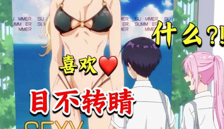 PaliTube - How does the anime character Puff behave? [2022-07-04] Super A girlfriend and pictorial beauty are jealous, boldly wearing sexy swimsuits, adding charm, and constantly teasing! Dog food campus love animation 'Sshou classmate is not just cute'