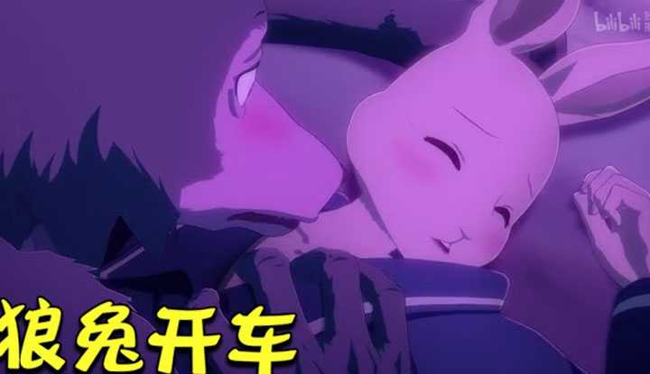 PaliTube - [Where is the puff pastry in the animation house][2021-01-16] Wolf and rabbit love to open a room? In the forbidden meat world, the deer turns into the boss of the underworld! High score animation Second season "Animal Symphony