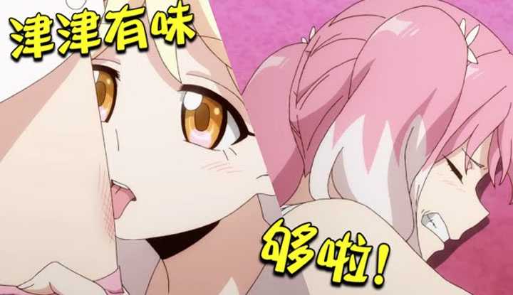 PaliTube - Exciting! The second female character licks the leg and back service as soon as she enters the scene, and the male protagonist on the scene instantly becomes superfluous! Large-scale series 'Nana the Incompetent / Nana the Powerless'
