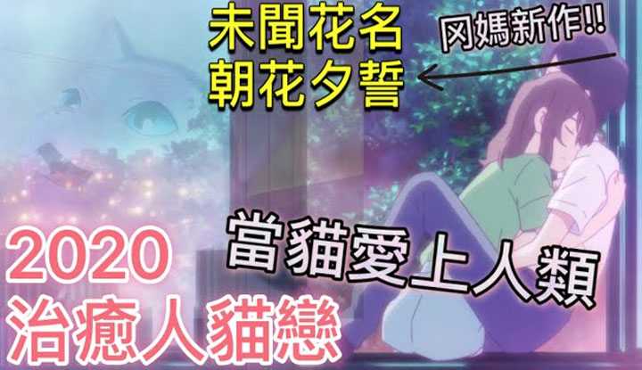 PaliTube - [ANIME HOUSE CREAM PUFF][2020-06-23] The girl turns into a cat every day and does some indescribable tngs at the house of the male classmate she has a crush on. Warm-hearted animation by the author of 'Anohana: The Flower We Saw That Day', Mari Okada.