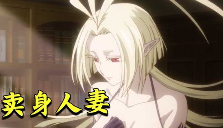 PaliTube - [Where is the puff in the animation house][2021-09-20] Cure depression! The girl sells herself for 5 million gh price as a monster's wife! High sweet love cure series "The Magician's Bride/The Magician's New Bride" is on