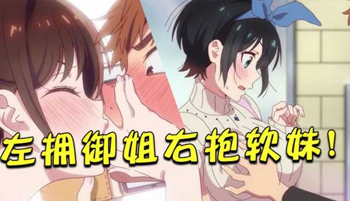 PaliTube - การ์ตูนไม่ใส [2020-09-12]  โอ้ะ โอ นี่เป็นหน้าที่ ของแฟนเช่าสินะ