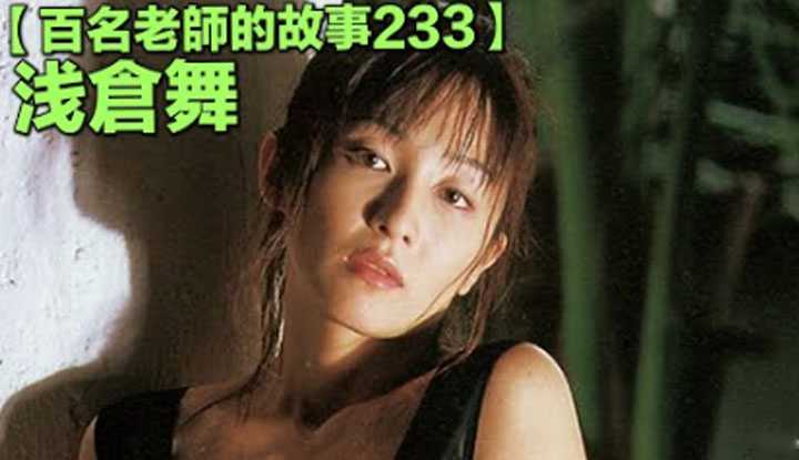 PaliTube - เรื่องเล่าสาวเอวี233Mai Asakura เธอคือนางเอกหนังโป๊ในตำนาน
