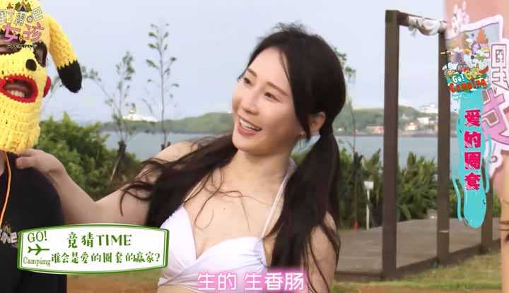 PaliTube - @eLine_Girl มาเสียวกลางแจ้งกันบ้าง EP.02
