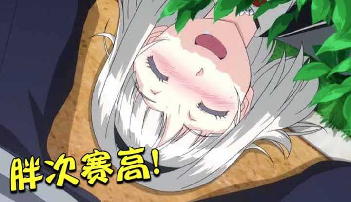 PaliTube - Where is the Puff in Donghua House? [2021-01-22] Hilarious! A holy war sparked by a pair of panties! Everyone is vying for freshness to determine the outcome! Large-scale series "A Dark World Where Vulgar Jokes Do Not Exist