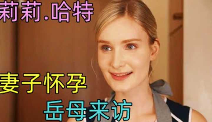 PaliTube - เมื่อเมียผมท้องและแม่เลี้ยงมาเยี่ยม