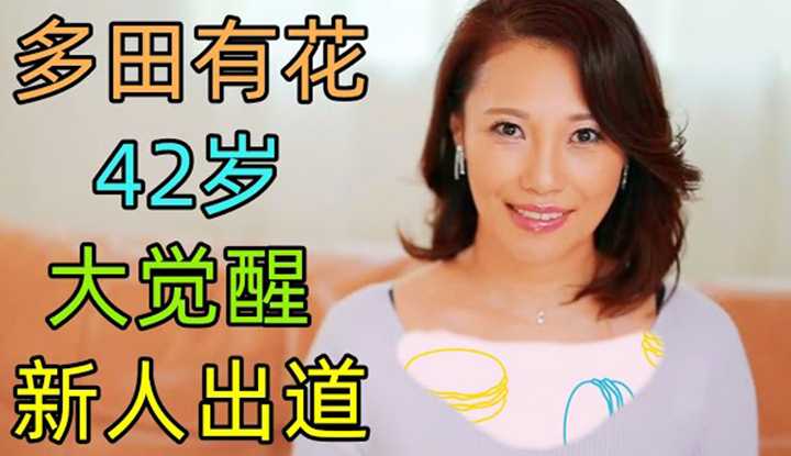 PaliTube - อายุสี่สิบสอง ขอลองเดบิวมันสายไป ไหมนะ