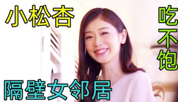 PaliTube - สาวที่เพิ่งย้ายมาอยู่ข้างบ้านผม เธอเป็นสาวหื่น