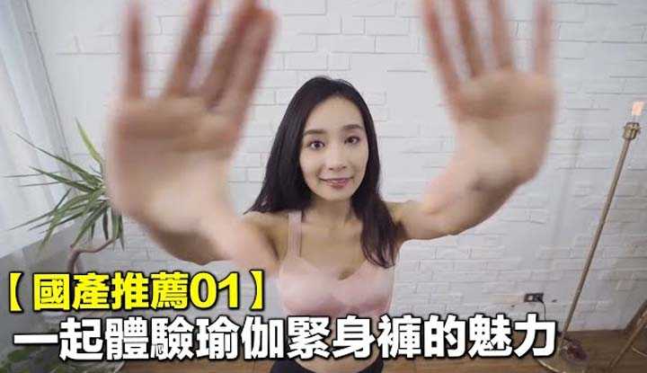 PaliTube - แนะนำหนังโป๊เด็ด01 ผมเย็ดกับครูสอนโยคะ