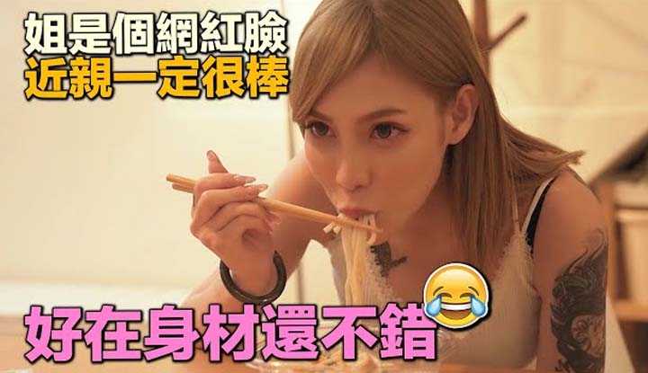 PaliTube - แนะนำหนังโป๊เด็ด09 เมื่อผมทำตัวสนิท กับ พี่สาว เน็ตไอดอล