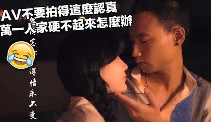 PaliTube - หนังโป๊เด็ด 29ใครชอบแบบแปลกแต่มัน ต้องดูเรื่อง นี้