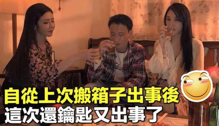 PaliTube - หนังโป๊เด็ด32 สองสาวรุ่นใหญ่ รวมพลัง อ่อยเหยื่อ