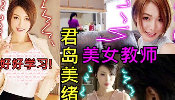 PaliTube - ครูสาวผมสวยจนผมไม่มี อารมณ์จะเรียน