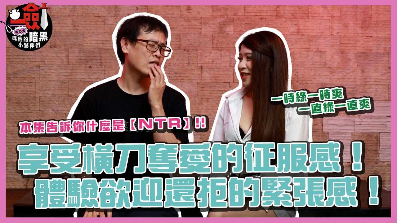 PaliTube - เทรนด์ใหม่สุดเสียว NTRเย็ดกระชับมิตร