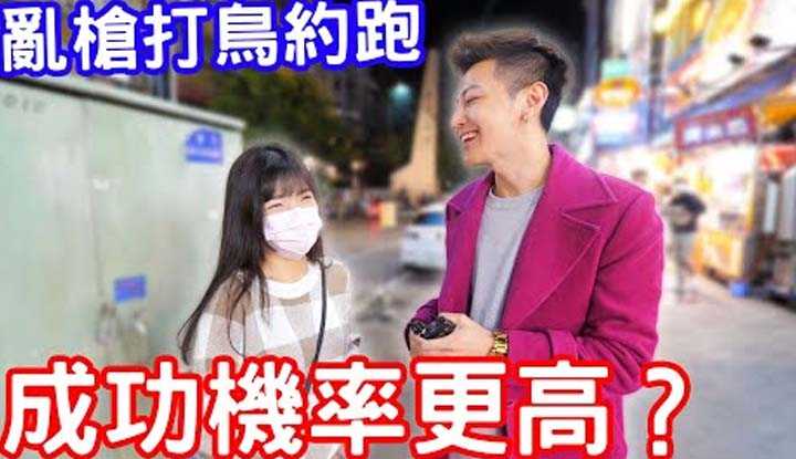 PaliTube - หนุ่มเอลีขอสัมภาษณ์ โดนผู้ชายนัดเย็ดแบบไหนถึงจะยินยอม