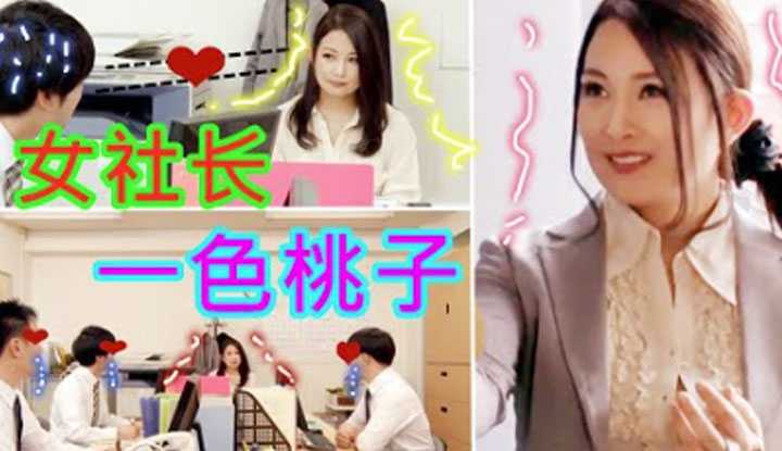 PaliTube - นี่มันบริษัทอะไรเนี่ย อยากสมัครเป็นพนักงานจัง