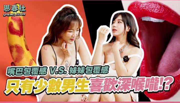 PaliTube - กดหัวโม้คทดสอบความคอลึก