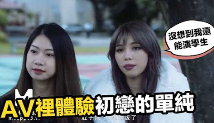PaliTube - หนังโป๊เด็ด43 การกลับมาเจอกันอีกครั้งของรักครั้งแรก