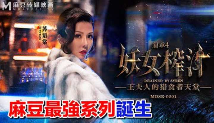 PaliTube - แนะนำหนังโป๊เด็ด 52ซีรี่ย์โจมตี สาวสวย