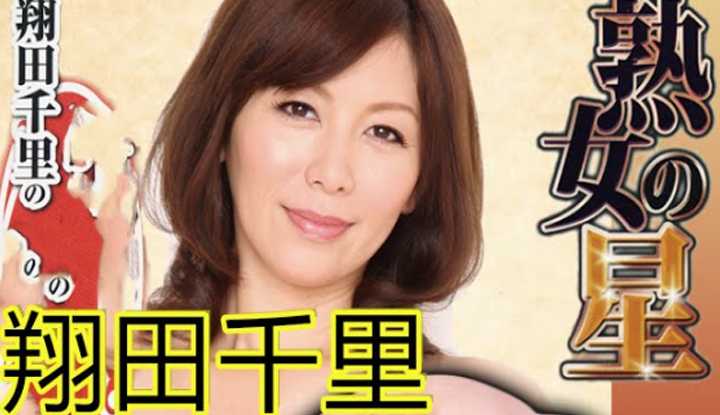 PaliTube - แนะนำนางเอกเอวี09： ชิซาโตะ โชดะ เธอคือราชินีโป๊รุ่นใหญ่