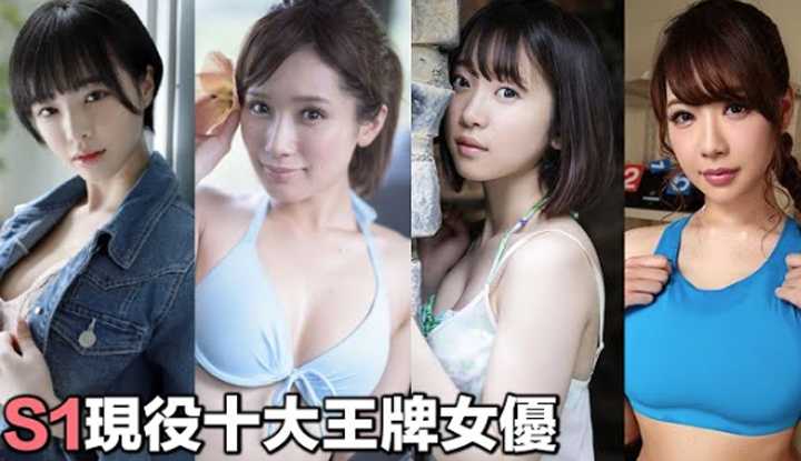 PaliTube - S1สิบสาวเอวีสุดฮอต