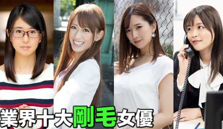 PaliTube - สิบสาวดาราเอวีที่อินโนเซ้นที่สุด อันดับหนึ่งคือคนที่คุณคิดไม่ถึง