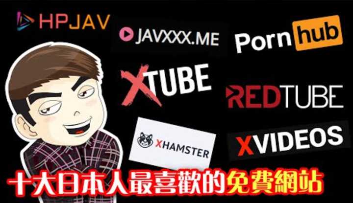 PaliTube - สิบเว็บไซต์หนังโป๊ ที่คนญี่ปุ่นชอบดูมากที่สุด