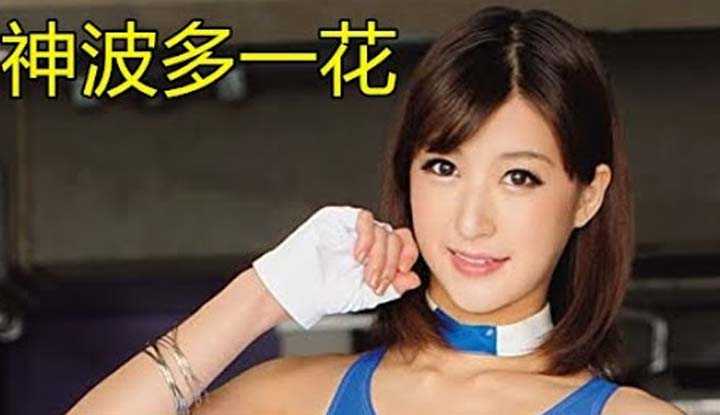 PaliTube - สาวเอวีเด็ด 14 ครูสาวคนสวย สูง 172cm