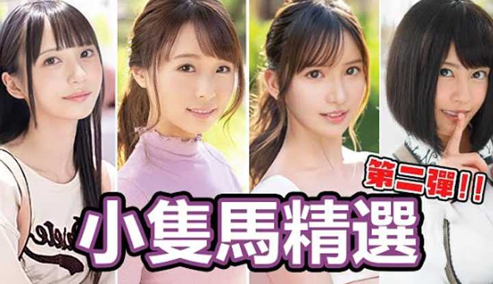 PaliTube - ใครชอบทีมสาวร่างเล็กกว่า150มารวมตัวกันตรงนี้