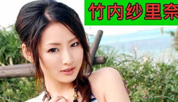 PaliTube - [2021-04-21]นักแสดงAV 37  ริสะ มูราคามิ