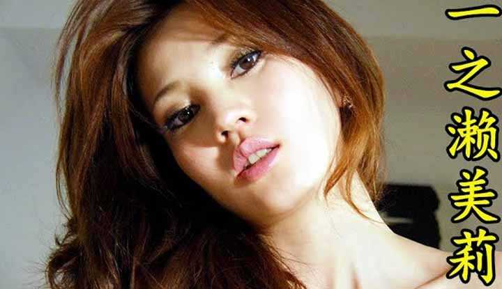 PaliTube - [2021-04-21]นักแสดงAV36 อาเมริ อิชิโนเสะ