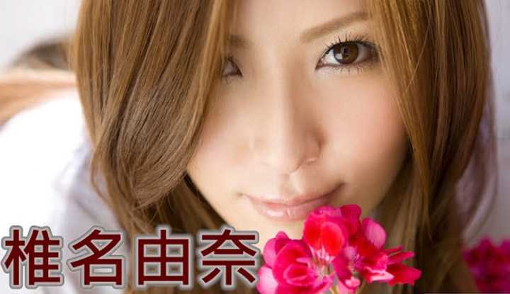PaliTube - [2021-04-21]  นักแสดงAV  38 ยูนะ ชิอินะ