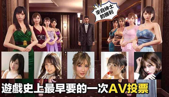 PaliTube - [2022-06-03] การโหวตสาววในเกม